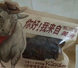 源口莊園牛肉干多口味小包裝溫州風(fēng)味即食肉干肉脯辦公室追劇休閑解饞零食 隨機混合500g 曬單實拍圖