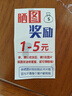 昊微 Type-C耳機入耳式有線適用oppo華為vivo小米手機安卓圓孔高音質(zhì)k歌重低音帶麥降噪耳塞 3.5mm接口【音符黑色】 曬單實拍圖