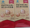 朗迪液體鈣100粒*3 VK2 高鈣維生素D3 青少年成人中老年鈣片 曬單實(shí)拍圖