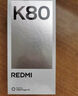 小米 REDMI K80 國家補貼 第三代驍龍 8 6550mAh大電池 澎湃OS 山巒青 12GB+256GB 紅米5G手機 曬單實拍圖