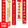 老兵退伍光榮退役掛布條幅氛圍裝飾場(chǎng)景布置當兵歡迎回家 光榮退伍掛布4   （含透明膠） 無(wú)規格 曬單實(shí)拍圖