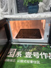 格蘭仕（Galanz）【國家補貼】微波爐烤箱一體機光波20L家用700W節能平板易清潔智能菜單多功能小型燒烤解凍預約DG 全新機器 曬單實(shí)拍圖