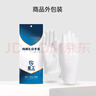 星工（XINGGONG）禮儀白手套勞保手套純棉加厚透氣防滑耐用文玩珠寶表演12付XGS-P5 曬單實拍圖