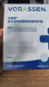 沃朗森醫(yī)用面膜型械字號冷敷貼醫(yī)美術(shù)后補(bǔ)水修復(fù)敷料祛痘印消炎透明質(zhì)酸 曬單實(shí)拍圖