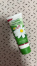 HERBACIN好本清德國(guó)小甘菊清爽護(hù)手霜20ml  嫩滑補(bǔ)水 便攜裝 送禮伴手禮 曬單實(shí)拍圖