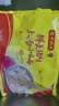灣仔碼頭上湯小云吞薺菜豬肉600g75只餛飩早餐夜宵速食冷凍混沌 曬單實(shí)拍圖