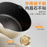 愛仕達(dá)ASD 奶鍋20cm陶瓷不粘雪平鍋嬰兒寶寶輔食燃?xì)怆姶艩t湯鍋NL20D7WG 曬單實(shí)拍圖