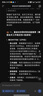 格行隨身wifi6雙頻真5G官方正品車載便攜式無線網(wǎng)卡免插卡路由器wifi6移動隨身wifi5g非無限流量2025款 MT700-5G旗艦款-真三網(wǎng)送數(shù)據(jù)線+電池+流量 曬單實拍圖