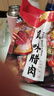 唐人神風(fēng)味臘肉1斤裝500g湖南特產(chǎn)湘西風(fēng)味臘肉唐人神臘味咸肉熏肉 曬單實(shí)拍圖