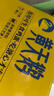 黃天鵝即食鹵味溏心蛋12枚7分熟營養(yǎng)早餐雞蛋輕食健康480g鹵蛋 冷藏儲存 曬單實拍圖