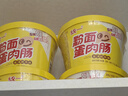 統一（President）茄皇牛肉面桶裝番茄雞蛋方便面 12桶(牛肉面+雞蛋面)【混裝】 曬單實(shí)拍圖
