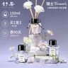 舒居無(wú)火香薰（三瓶裝）室內(nèi)臥室房間香氛香熏瓶廁所空氣清新劑150ml 曬單實(shí)拍圖