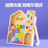 大眼小娃俄羅斯方塊積木益智玩具拼圖3-6歲兒童拼裝小男孩女孩生日禮物 曬單實(shí)拍圖