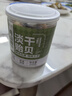 遇上鮮 舟山淡菜干 海鮮干貨 貽貝干海虹肉青口貝 凈重250g/罐 源頭直發(fā) 曬單實(shí)拍圖