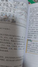 小學(xué)生必背古詩(shī)詞75+80首 [王芳推薦] 彩圖注音有聲版（共200首） 金獎圖書(shū) 季恒銓名家審定 古詩(shī)詞讀本的名家名譯版本 涵蓋2025年全國人教版RJ版新教材要求1-6年級必背古詩(shī)詞129首文言文 曬單實(shí)拍圖