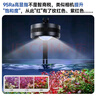 YEE魚缸燈水草燈原生溪流爆藻燈led筒燈 95RA高顯指 80W魚缸燈【95RA高顯指   配支架】 曬單實拍圖