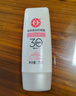大寶水感多效防曬露50g高倍防曬霜軍訓防曬乳防水防汗SPF50+七夕禮物 曬單實(shí)拍圖