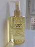 無(wú)印良品（MUJI）敏感肌用柔和保濕卸妝油 溫和 400ml 曬單實(shí)拍圖