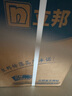 立邦乳膠漆白漆室內墻面漆內墻乳膠漆抗甲醛5合1油漆涂料5L/約7kg 曬單實(shí)拍圖