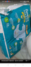 幫寶適（Pampers）超薄干爽紙尿褲綠幫男女寶寶通用尿不濕清新幫嬰兒尿褲中碼大碼 大碼L84片(9-14kg) 曬單實(shí)拍圖