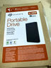 希捷（SEAGATE）移動(dòng)硬盤(pán)4TB USB3.0簡(jiǎn)系列 黑色2.5英寸 機(jī)械硬盤(pán) 大容量辦公家庭存儲(chǔ) 外置辦公 免費(fèi)數(shù)據(jù)恢復(fù)服務(wù) 曬單實(shí)拍圖