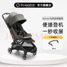 博格步（BUGABOO）Bugaboo Butterfly 博格步輕便嬰兒推車多功能可登機 叢林綠 曬單實拍圖