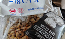 鯨甘郎花甲肉鮮活花甲剝?nèi)鉄o沙蛤蜊肉蟶子肉黃蜆子肉花蛤肉海鮮水產(chǎn)商用 無沙花甲肉凈重3斤【有沙包賠】 曬單實(shí)拍圖