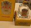 五糧液祝君金榜題名 濃香型白酒 52度 500mL 單瓶裝 曬單實(shí)拍圖