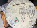 下關(guān)沱茶 茶葉 普洱茶 普洱生茶 易武茶區(qū) 2023年 蘭花香御貢青餅 357g/餅 曬單實(shí)拍圖