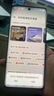 小米（MI）REDMI Note15 Pro 天璣7400-Ultra 7000mAh 龍晶玻璃十倍抗摔 IP68 8+256 子夜黑 紅米 5G手機 曬單實(shí)拍圖