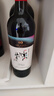 類(lèi)人首 寧夏紅酒 果香赤霞珠 干紅葡萄酒750ml*6支整箱裝賀蘭山東麓產(chǎn)區 曬單實(shí)拍圖