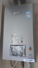 林內(nèi)（Rinnai）【小蠻腰Pro plus】16升極光灰燃氣熱水器【家電國家補貼15%】 進口恒溫芯 16GD33（JSQ31-GD33） 曬單實拍圖