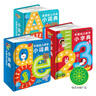 點讀版 0-4歲幼兒語數(shù)外啟蒙小詞典 0-3-6歲幼兒啟蒙寶寶早教拼音數(shù)學英語啟蒙撕不爛紙板書圓角設(shè)計寶寶不傷手 支持老版小猴皮皮小雞球球豚小蒙點讀筆需另外購 曬單實拍圖