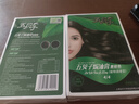 五貝子染發(fā)劑染頭發(fā)霜焗油膏自然黑刺激小男女遮蓋白發(fā) 栗棕色4/4 曬單實(shí)拍圖
