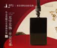 普陀山黑曜石吊墜無事牌吊墜本命佛護身符男項鏈七夕禮物男 曬單實拍圖