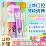 VSEA蜂膠鮮果漱口水清新口氣減少異味條裝獨(dú)立包裝便攜旅行約會洗漱用 11ml*40條 清新果香漱口水 曬單實(shí)拍圖