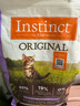 INSTINCT天然百利幼貓糧經(jīng)典無谷雞增肥發(fā)腮 4.5磅/2kg 效期25年10月中下 曬單實(shí)拍圖
