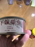 嗨新易 五香帶魚(yú)罐頭香辣下飯魚(yú)罐裝即食速食海鮮香酥刀魚(yú)熟食4罐400g 曬單實(shí)拍圖
