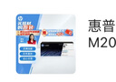 惠普（HP）W1370A原裝黑色硒鼓 適用hp M208dw/232dw/233sdn/233sdw 打印機硒鼓 曬單實拍圖