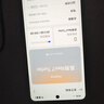realme 真我Neo7 Turbo 新品5G拍照游戲電競(jìng)手機(jī) 天璣9400e 7200mAh電池長(zhǎng)續(xù)航+100W快充 極窄邊框直屏 透明灰 12GB+256GB 官方標(biāo)配 曬單實(shí)拍圖
