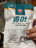 匯營(yíng) 香辛料  香葉月桂葉20g 燉肉鹵料 火鍋調料佐料燉肉料 曬單實(shí)拍圖