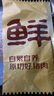 鮮京采黑豬純瘦肉絲 凈重4斤 源頭直發(fā) 曬單實(shí)拍圖