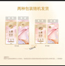 清風(fēng)（APP）【李昀銳同款】掛抽 懸掛式抽紙 4層M碼320抽*10提 面巾紙 曬單實(shí)拍圖