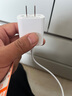 蘋果充電器45W適配原裝充電線正品快充套裝iPhone14/13promax/pro/plus/12/11/XS手機(jī)充電器數(shù)據(jù)線 【蘋果8-14系列】45W快充頭+快充線1米套裝 安全認(rèn)證 曬單實(shí)拍圖