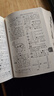 【現貨+京東快遞配送】現代漢語(yǔ)詞典第7版商務(wù)印書(shū)館 現代漢語(yǔ)最新版2025 第七版非第9版第8版第10版 新華詞典字典中小學(xué)生工具書(shū)初中高中通用漢語(yǔ)大詞典 現代漢語(yǔ)詞典第7版最新版2025 曬單實(shí)拍圖