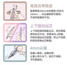 TOMBOW日本蜻蜓自動鉛筆十周年復古限定款MONO搖搖出鉛 高顏值低重心小學生活動鉛筆0.5/0.3 【0.5mm】十周年新品/淺粉桿 曬單實拍圖