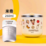 迪士尼（Disney）兒童牛奶杯學(xué)飲杯不銹鋼小孩上學(xué)專(zhuān)用杯子寶寶幼兒喝水訓練杯 曬單實(shí)拍圖