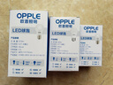 歐普（OPPLE）LED燈泡球泡E27螺口家用照明2級能效節(jié)能Ra90高顯超亮3瓦白光 曬單實拍圖