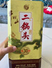 牛欄山珍品(30)二鍋頭青龍 清香型白酒 53度 500ml 單瓶裝 曬單實拍圖