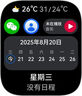 華為[買贈七夕禮盒]HUAWEI WATCH FIT 4 悅動白氟橡膠表帶 華為運(yùn)動智能手表 手表+限定表帶+定制禮盒 曬單實拍圖